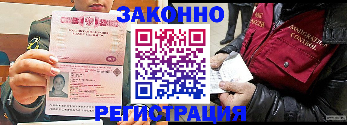 найти адрес прописки в Аркадаке