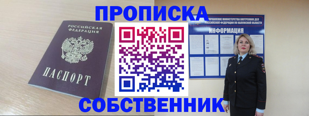 найти адрес прописки в Аркадаке