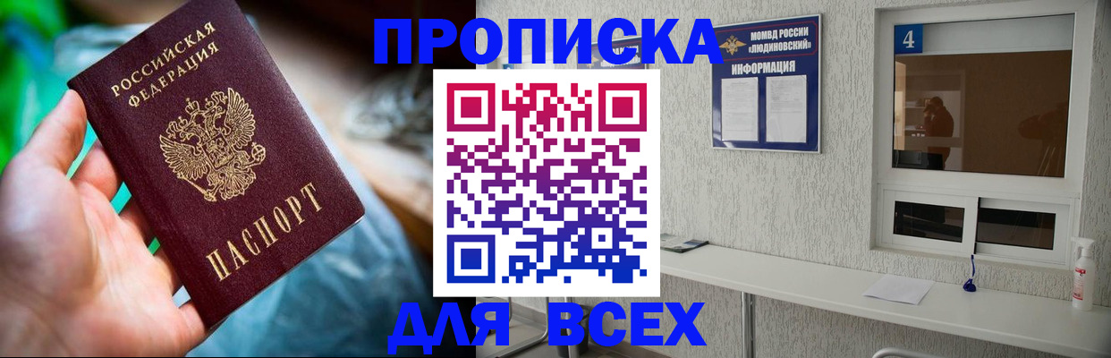 регистрация в Аркадаке